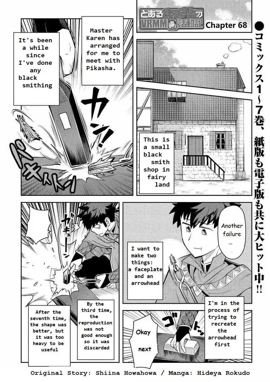 Toaru Ossan no VRMMO Katsudouki Chapter 68 1